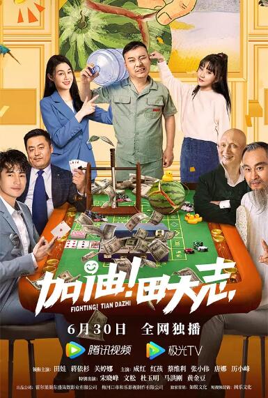 迈开腿让我尝尝你的扇贝